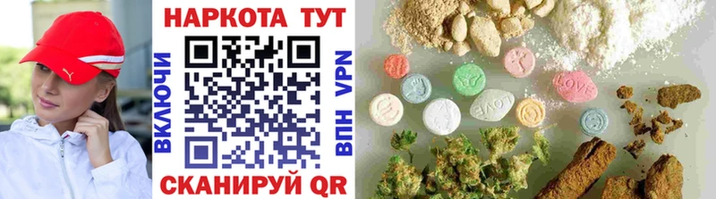 Купить наркотики Первоуральск MDMA  СОЛЬ  Меф мяу мяу  Cocaine 