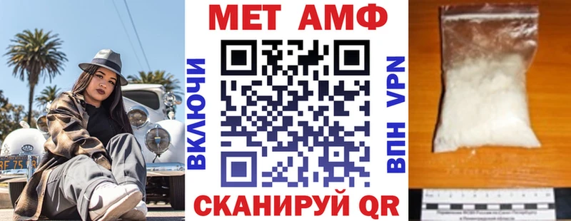 Амфетамин VHQ  Первоуральск 
