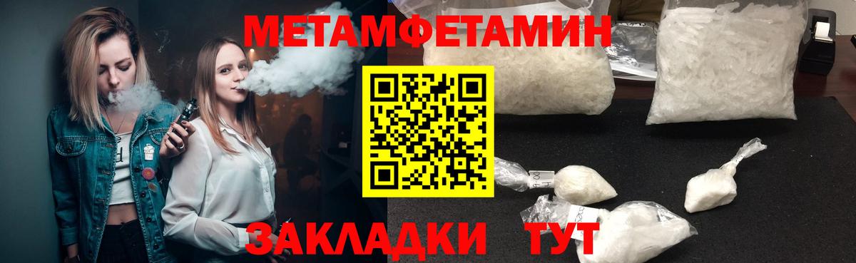 АМФЕТАМИН 98% Первоуральск