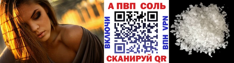 площадка как зайти  Первоуральск  APVP СК 