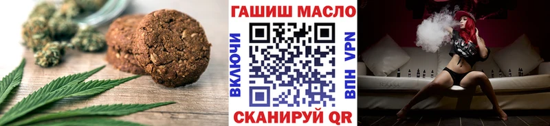 Canna-Cookies конопля  Первоуральск 