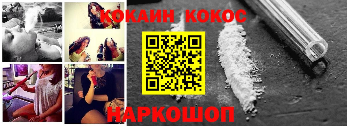 Cocaine Боливия  сколько стоит  Первоуральск  Вход с VPN  Кокаин 98% 