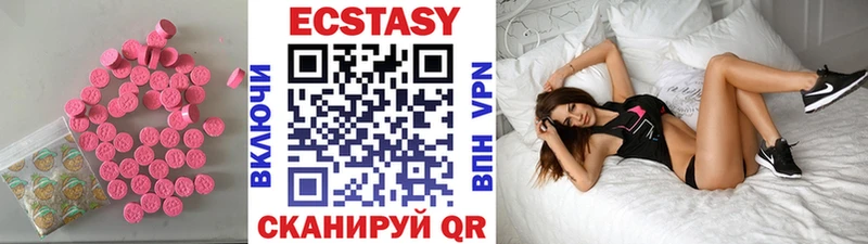 Экстази круглые  купить наркотик  Первоуральск 