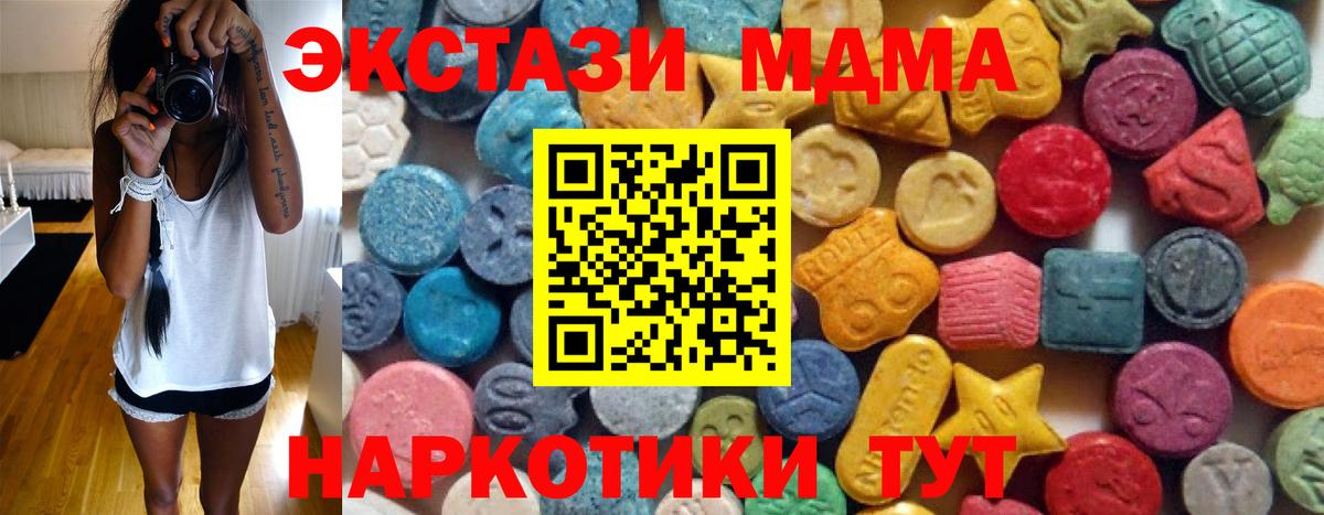 Ecstasy диски Первоуральск