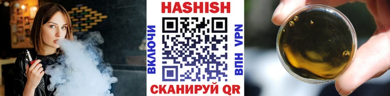 ГАШИШ Изолятор  ссылка на мегу зеркало  Первоуральск 