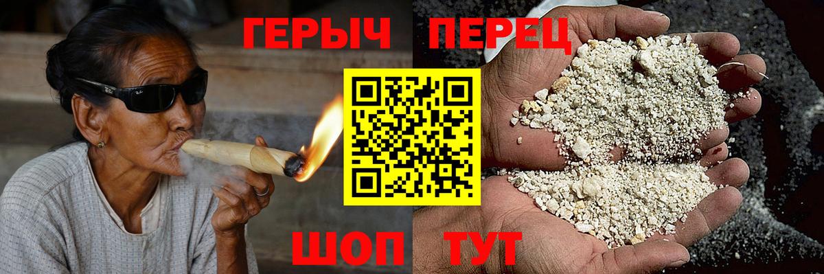 Героин афганец  Вход с VPN  Первоуральск 