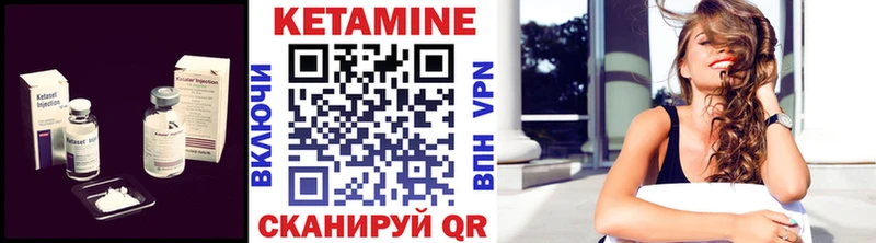 где продают наркотики Первоуральск КЕТАМИН VHQ