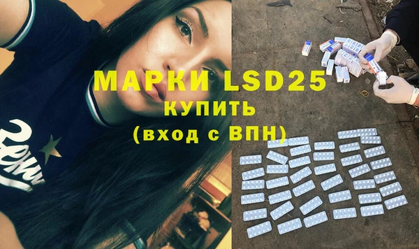 ECSTASY Заволжск