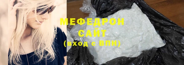 молекула духа Заводоуковск