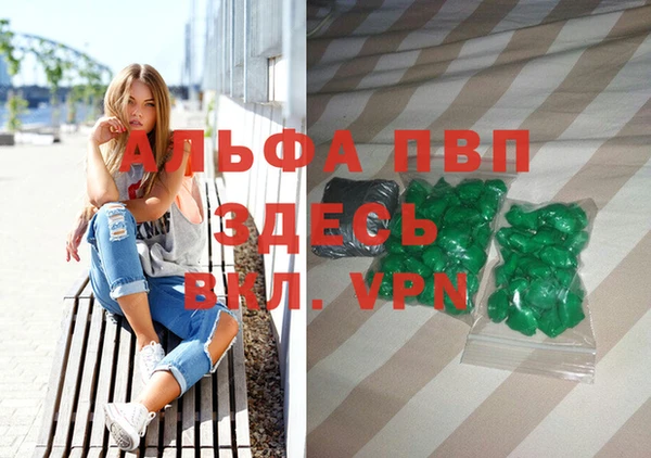 наркотики Заволжье