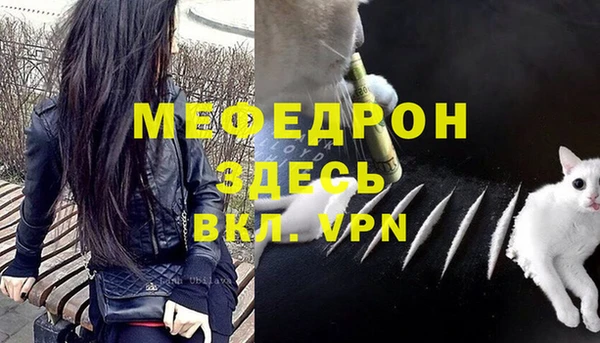 герыч Зеленокумск