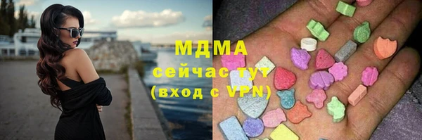 герыч Зеленокумск