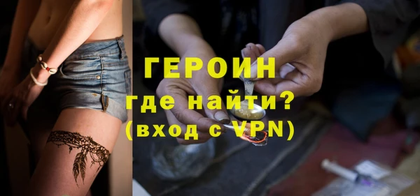 молекула духа Заводоуковск