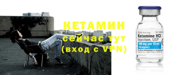 ECSTASY Заволжск