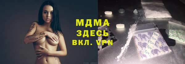 молекула духа Заводоуковск