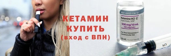 молекула духа Заводоуковск