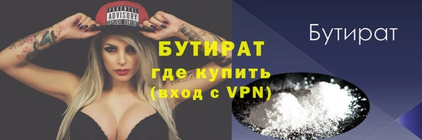 молекула духа Заводоуковск