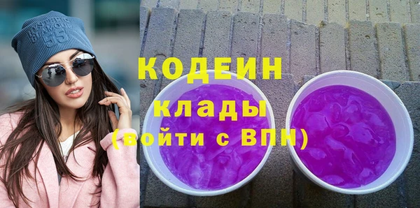 наркотики Заволжье