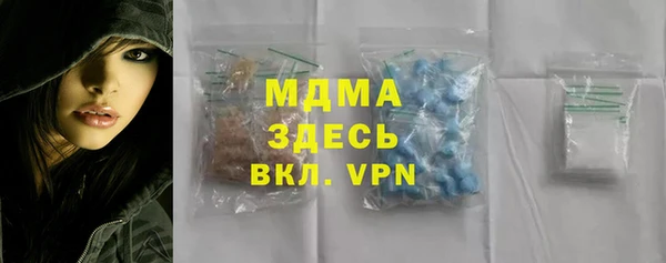 герыч Зеленокумск