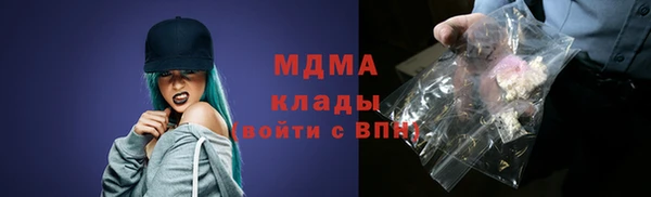 ECSTASY Заволжск