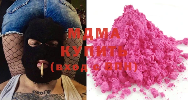 молекула духа Заводоуковск