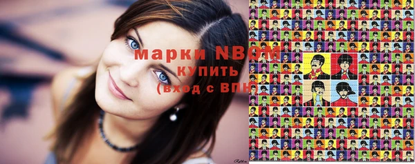 ECSTASY Заволжск