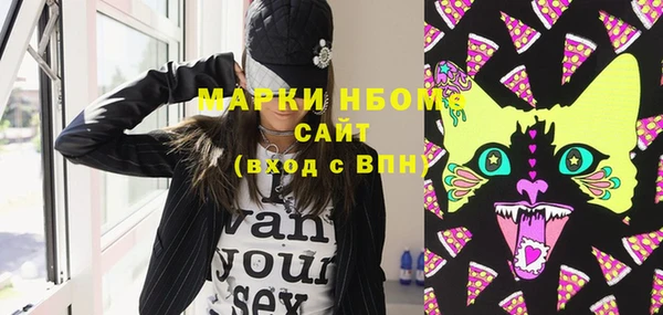 наркотики Заволжье