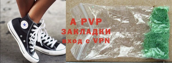 наркотики Заволжье