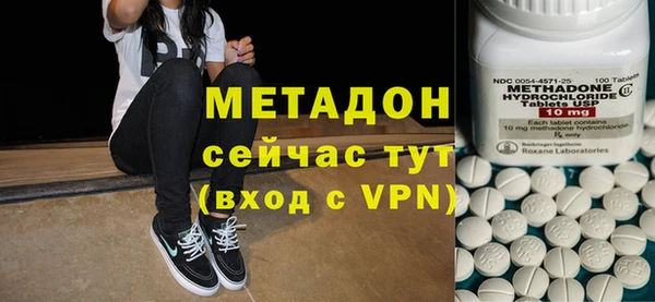 молекула духа Заводоуковск
