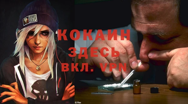 наркотики Заволжье
