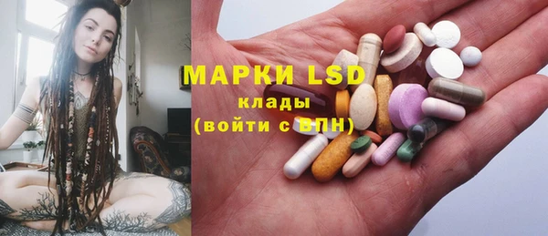 ECSTASY Заволжск