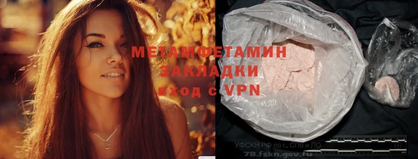 ECSTASY Заволжск