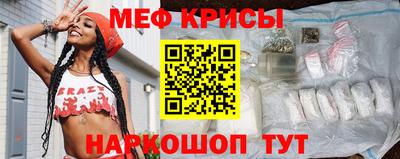 винт Донской