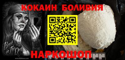 прущий лед Дубна
