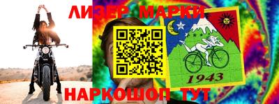 гидра Донецк