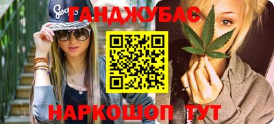 прущий лед Дубна