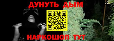 гидра Донецк
