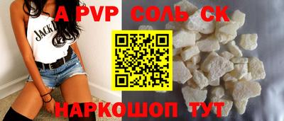 гидра Донецк