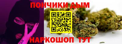 гидра Донецк