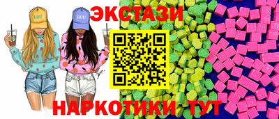 прущий лед Дубна