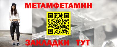 винт Донской