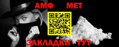 винт Донской