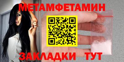 гидра Донецк