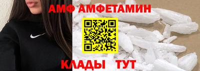 гидра Донецк