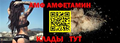 гидра Донецк