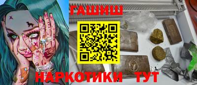 гидра Донецк