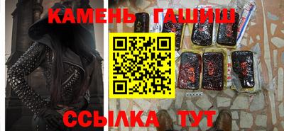 гидра Донецк