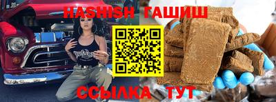 гидра Донецк