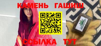 гидра Донецк