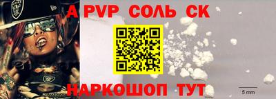 винт Донской